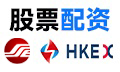 配资炒股入门_股票配资基础知识/杠杆交易_风险控制